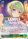 SMP/W130-038 R “夏祭り”美希