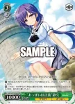 SMP/W130-043 U “おっぱいは正義”静久