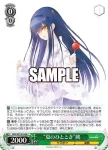 SMP/W130-046S SR “夏のひととき”鴎