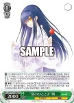 SMP/W130-046S SR “夏のひととき”鴎