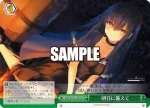 SMP/W130-058 CR 明日に備えて