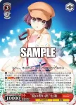 SMP/W130-062S SR “夏の思い出”七海