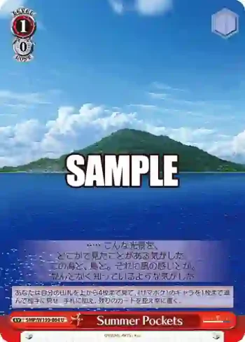 SMP/W130-084 U Summer Pockets