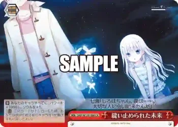 SMP/W130-086 CR 縫い止められた未来