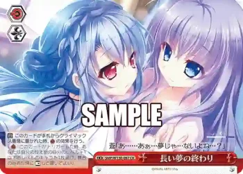 SMP/W130-087 CR 長い夢の終わり