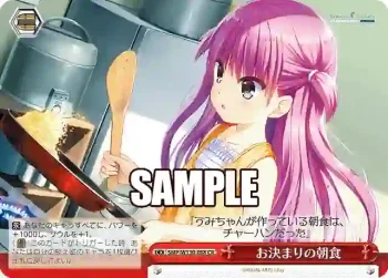 SMP/W130-088 CR お決まりの朝食