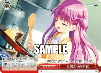 SMP/W130-088R RRR お決まりの朝食