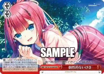 SMP/W130-089R RRR 個性的ないびき