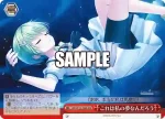 SMP/W130-091 RR “サマードレス”蒼