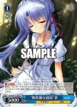 SMP/W130-095S SR “仲良しさん”静久