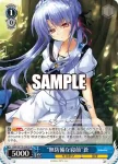 SMP/W130-096 R “無防備な寝顔”蒼
