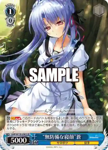 SMP/W130-096S SR “無防備な寝顔”蒼