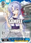SMP/W130-108 C “やっぱりチョロい”蒼