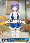 SMP/W130-109S SR “打倒チャーハン”静久