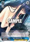 SMP/W130-113 C “朝の水浴び”鴎