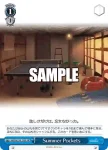 SMP/W130-115 U Summer Pockets