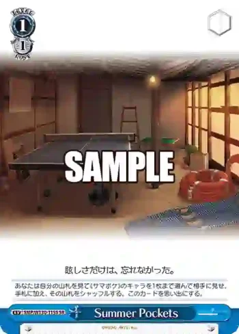 SMP/W130-115S SR Summer Pockets