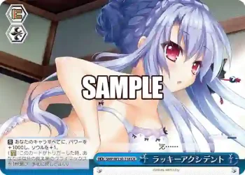 SMP/W130-118 CR ラッキーアクシデント