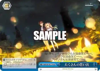 SMP/W130-119 CR たくさんの思い出