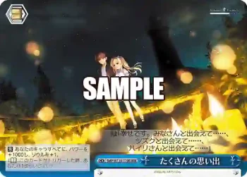 SMP/W130-119R RRR たくさんの思い出