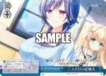 SMP/W130-120 CR 三人だけの結婚式