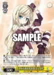 Smu/W123-059R RRR 最後の戦い