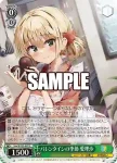 (簽名)Soa/W123-038SP SP 本当の婚約者 愛理沙