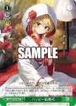 Soa/W123-056S SR ハッピー結婚式