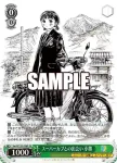 Ssc/W123-036 U スーパーカブとの出会い 小熊