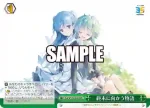 Ssk/W123-060 CR 終末に向かう物語