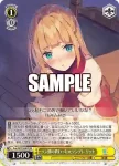 Ssk/W123-060R RRR 終末に向かう物語