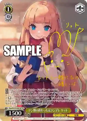 (簽名)Ssn/W123-001SP SP ツン期の終わった元ツンデレ リット