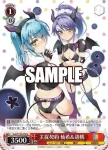 Sst/W123-079S SR 主従契約 柚希＆胡桃