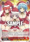 Ssy/W123-007 U 親友 佐々木