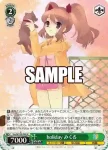 Ssy/W123-044 U holiday みくる
