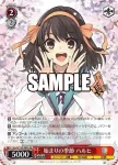Ssy/W123-090 C 団長閣下 ハルヒ