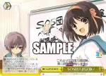 Ssy/W123-T08 TD SOS団入団試験！