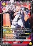 UA49BT/MSS-1-004 SR 和倉優希（無窮之鎖）
