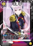 UA49BT/MSS-1-016 U 羽前京香