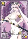 UA49BT/MSS-1-017 U 羽前京香