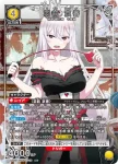 UA49BT/MSS-1-020 SR 羽前京香