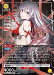 UA49BT/MSS-1-020 SR 羽前京香