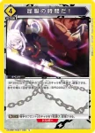 UA49BT/MSS-1-037 U 七番組宿舍