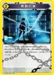 UA49BT/MSS-1-038 U 這是屈服的時間！