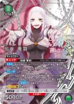 UA49BT/MSS-1-055 SR 和倉青羽