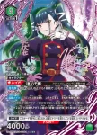 UA49BT/MSS-1-065 C 出雲天花