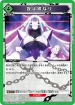 UA49BT/MSS-1-076 U 天御鳥命