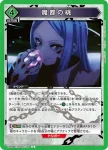 UA49BT/MSS-1-079 C 魔都之桃