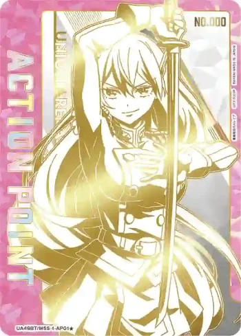 (異畫)UA49BT/MSS-1-AP01★ 行動值卡(魔都精兵的奴隸)