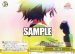 UMA/W119-027R RRR 夢の続き